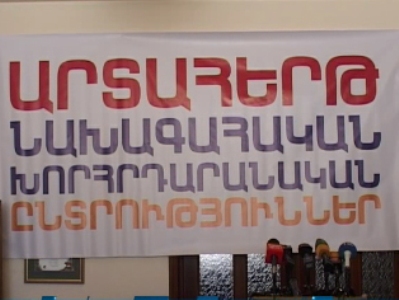 «Այո»-ի շտաբի ղեկավար կազմը վկայում է միակուսակցական քրեապետության հաստատման մասին